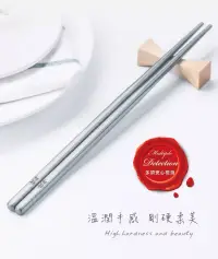 在飛比找博客來優惠-鈦鮮 微晶鈦筷 超輕量 五雙入 純鈦筷子