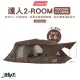 【Coleman】達人 2-ROOM COCOON 2024限定版 CM-05305(客廳帳 戶外 露營 逐露天下)