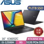 ASUS VIVOBOOK 16X K3605ZC-0212K12500H(I5-12500H/8G/2TB SSD/RTX3050 4G/16吋FHD/WIN11)