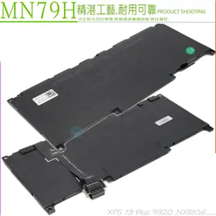 DELL MN79H 電池適用 戴爾 XPS 13 Plus 9320 XPS 13-9320 4K NXRKW