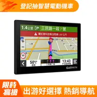 在飛比找PChome精選優惠-GARMIN Drive 53 5吋車用衛星導航