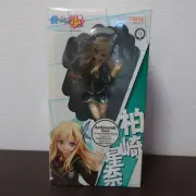Haganai: I Don't Have Many Friends - Kashiwazaki Sena Completed Figure