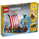 LEGO 31132 維京海盜船和塵世巨蟒 創意百變 3 合 1系列【必買站】樂高盒組