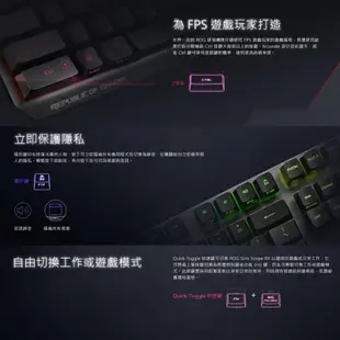 ASUS 華碩 ROG Strix Scope RX 電競鍵盤 青軸 紅軸 有線 機械式鍵盤 RGB背光 鍵盤 AS46