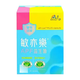 【景岳生技】 敏亦樂APF益生菌膠囊 90粒/盒 (低溫配送)