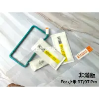 在飛比找蝦皮購物優惠-現貨 閃魔 小米8 /小米9 /小米9T/9T Pro / 