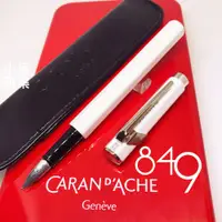 在飛比找蝦皮購物優惠-=小品雅集= 瑞士卡達Caran d'Ache 849 鋼筆