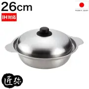 Now, with reviews, you can get 1000 yen off! Takumiya Stainless Ste From Japan
