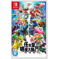 在飛比找松果購物優惠-Nintendo 任天堂遊戲片 任天堂明星大亂鬥(中文版全新