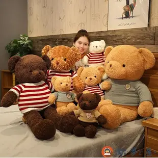 泰迪熊毛絨玩具抱抱小熊熊包公仔大熊布娃娃玩偶【淘夢屋】