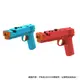 DOBE Switch遊戲槍套件 TNS-2159 體感遊戲槍 遊戲槍 體感槍 射擊遊戲適用 (7.1折)