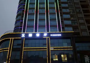 安順艾麗金座酒店Aili Jinzuo Hotel