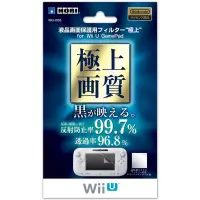 在飛比找蝦皮購物優惠-★御玩家★WII U HORI極上保護貼 [WU30001]