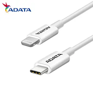 ADATA 威剛 USB-C 對 Lightning PD 快速充電 1M 傳輸線 MFI 認證符合 Apple 規格