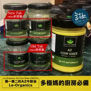 多極北印天然好物 🕉《 Le-Organics A2 Cow Ghee 牛酥油 》Bilona 滿月製成 不殺生 冥想