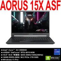 在飛比找PChome商店街優惠-技嘉AORUS 15X ASF(i9-13900HX/RTX