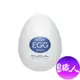 日本TENGA-EGG-009 MISTY迷濛細點型自慰蛋 TENGA 飛機杯