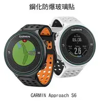 在飛比找PChome商店街優惠-*PHONE寶*GARMIN Approach S6 高爾夫