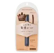 KINGDOM Tabakan Curl Mascara Natural Brown Waterproof Japan Makeup No Clumps