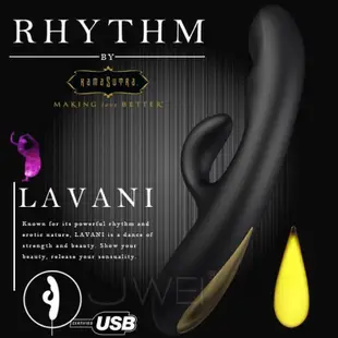 【送270ml潤滑液】美國RHYTHM by KAMA SUTRA．LAVANI 3馬達7段變頻LED幻彩充電式矽膠按摩