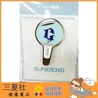 在飛比找Yahoo!奇摩拍賣優惠-全館免運 GFRIEND  韓國原版 應援 LOGO 金屬徽