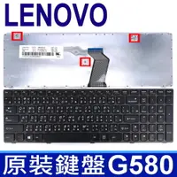 在飛比找松果購物優惠-LENOVO G580 灰色 繁體中文 筆電 鍵盤 MP-1