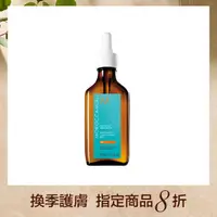 在飛比找誠品線上優惠-MOROCCANOIL優油前導頭皮精華45ML