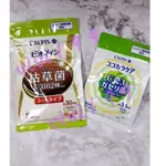 送贈品⭐正版公司貨⭐可爾必思CALPIS 可欣可雅C23♦️碧奧蔓枯草菌C3102