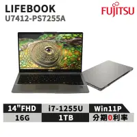 在飛比找蝦皮購物優惠-現貨 富士通Fujitsu LIFEBOOK U7412-P