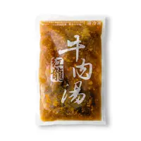 在飛比找PChome24h購物優惠-紅龍牛肉湯 450g/包 [15包組 料理包 湯包 即食 美