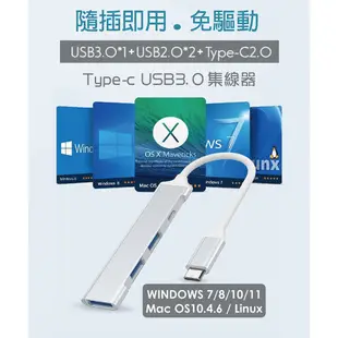 FLYone U3-01 Type-C USB3.0 HUB 多功能 集線器 充電器 傳輸線