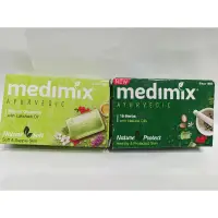 在飛比找蝦皮購物優惠-【16號倉庫】medimix 寶貝美膚皂 / 草本美膚皂 1