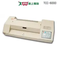 在飛比找蝦皮商城優惠-六滾軸 A3 護貝機 TCC-6000【廠商直送 限單獨下單