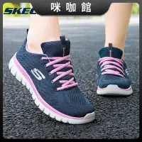 在飛比找Yahoo!奇摩拍賣優惠-(咪咖)Skechers斯凱奇女鞋運動鞋官2023面透氣跑步