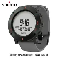 在飛比找樂天市場購物網優惠-SUUNTO CORE CRUSH 運動腕錶 太空灰《台南悠