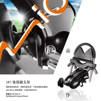 在飛比找Yahoo!奇摩拍賣優惠-Mio 行車記錄器 窄版 後視鏡支架 MiVue 751 7