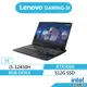 LENOVO 聯想 GAMING-3I-82S900WVTW 電競 筆電(i5/8G/512G/RTX3060)