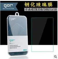 在飛比找Yahoo!奇摩拍賣優惠-GOR 極薄0.2mm弧邊 卡西歐自拍神器鋼化膜TR30 T