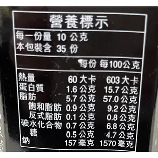 李錦記XO醬  350g    干貝醬  XO干貝醬   保存日期：2024/01/27