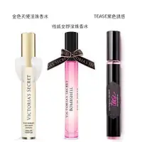 在飛比找蝦皮購物優惠-Victorias Secret 免稅商品 維多利亞的秘密 