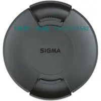 在飛比找Yahoo!奇摩拍賣優惠-鏡頭蓋  Sigma適馬原裝鏡頭蓋52mm 55mm 67m