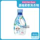 【日本P&G Bold】花香氛柔軟2合1超濃縮全效洗衣精850g/新瓶-白葉花香（水藍）_廠商直送