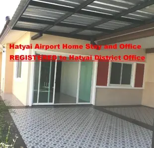 [location not yet specified]的2臥室獨棟住宅 - 200平方公尺/2間專用衛浴Hatyai Airport Home stay 2 room 2 bath