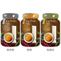 在飛比找蝦皮購物優惠-曼秀雷敦 護唇膏 天然植物Lip Pure 潤唇膏 (佛手柑