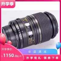 在飛比找露天拍賣優惠-【恆泰】騰龍 TAMRON 902.8 藍圈 SP 90MM