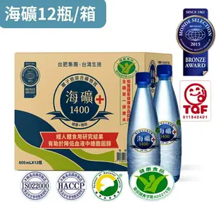 【Taiwan Yes台灣海洋深層水】海礦1400(每箱12瓶)-買8箱(共96瓶) 原廠直供 SNQ健康優購網