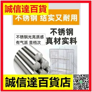 鸚鵡籠子不銹鋼鳥籠家用八哥玄鳳虎皮專用籠繁殖豪華別墅易清潔