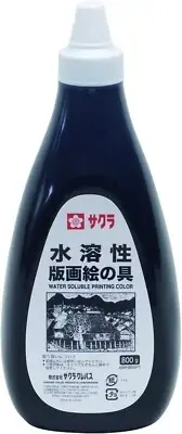 Woodblock print, paper print Sakura Cray-Pas paint water-soluble print,brown