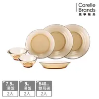 在飛比找momo購物網優惠-【CorelleBrands 康寧餐具】透明耐熱碗盤6件組(