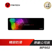 在飛比找蝦皮商城優惠-FANTECH MP902 滑鼠墊 電競滑鼠墊/防滑/穩固/